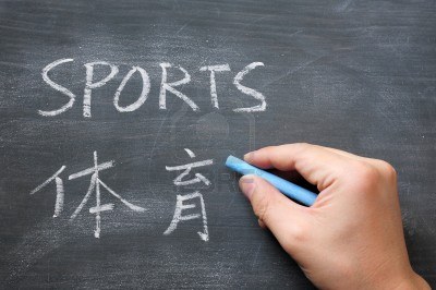 Sports translation from Chinese